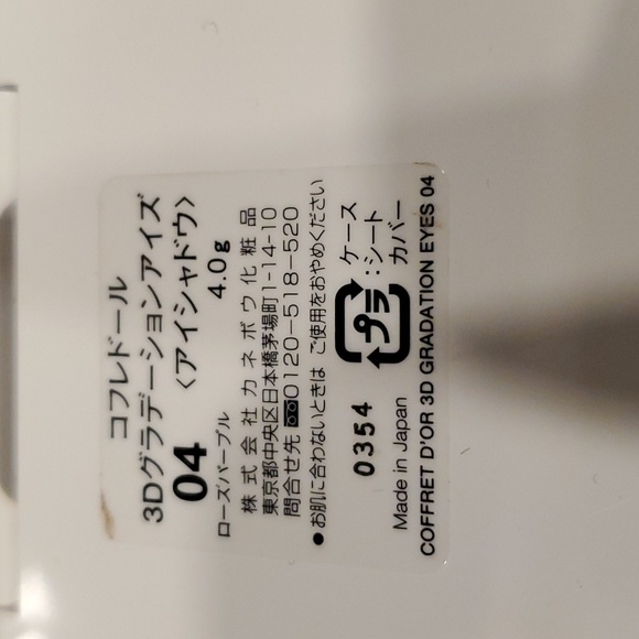 Coffret D'or eyeshadow palette - Picture 4 of 4